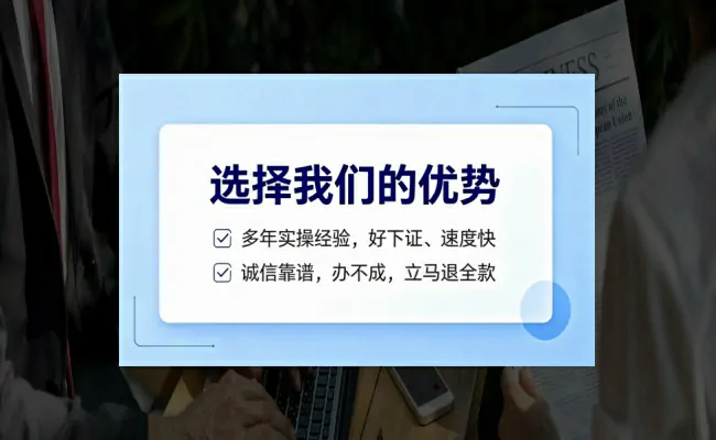 公司优势