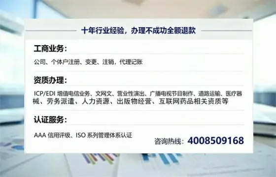 张家界办理<a href='https://www.tajlb.com/'>娱乐场所经营许可证</a>的实用指南:从申请到落地的完整经历分享