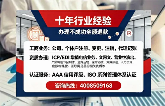 张家界办理<a href='https://www.tajlb.com/'>医疗机构执业许可证</a>的实用指南:从必要性到全流程实操分享