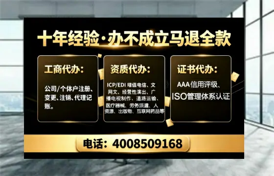 张家界办理<a href='https://www.tajlb.com/'>培训机构办学许可证</a>的实用指南:从申请到落地全记录