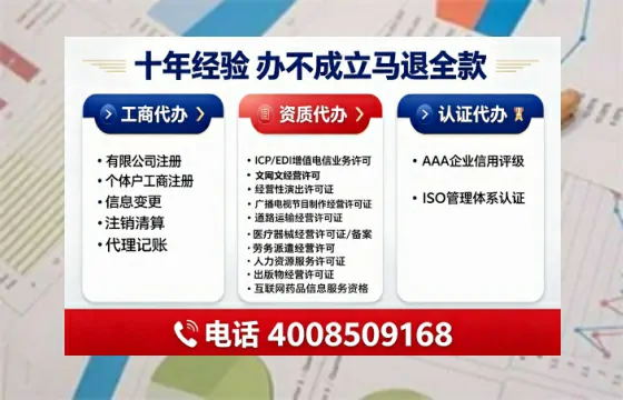 张家界办理<a href='https://www.tajlb.com/'>人力资源许可证</a>的用处、流程与避坑指南
