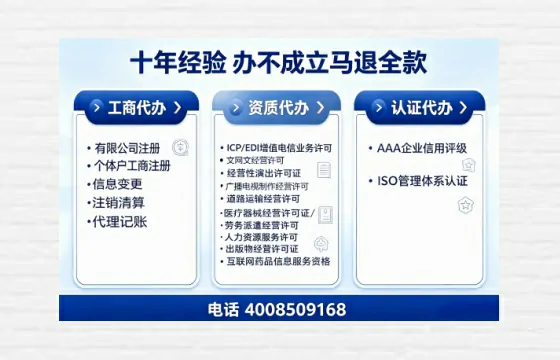 张家界办理<a href='https://www.tajlb.com/'>人力资源许可证</a>的用处、流程与避坑指南