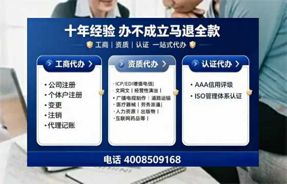 张家界办理<a href='https://www.tajlb.com/'>培训机构办学许可证</a>的实用指南:从申请到落地全记录