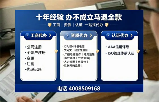 张家界办理<a href='https://www.tajlb.com/'>道路运输许可证</a>的实用价值与高效办理全攻略