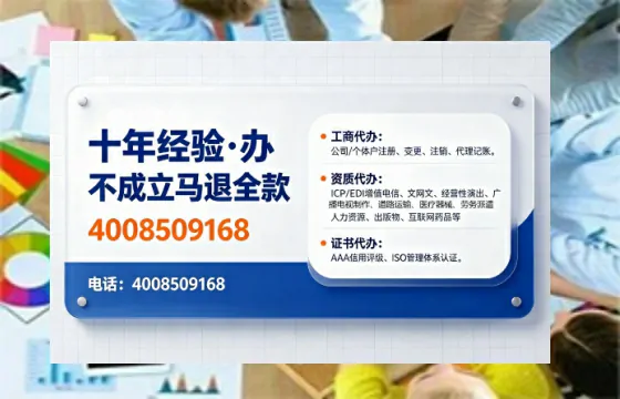 张家界办理<a href='https://www.tajlb.com/'>娱乐场所经营许可证</a>的实用指南:从申请到落地的完整经历分享