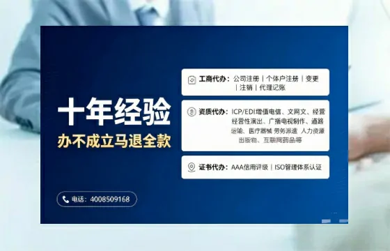 张家界办理<a href='https://www.tajlb.com/'>营业性演出许可证</a>的实用指南:我的亲身经历与深度分享