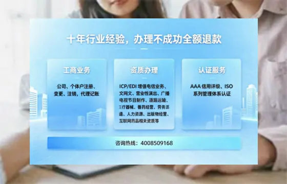 张家界办理<a href='https://www.tajlb.com/'>营业性演出许可证</a>的实用指南:我的亲身经历与深度分享
