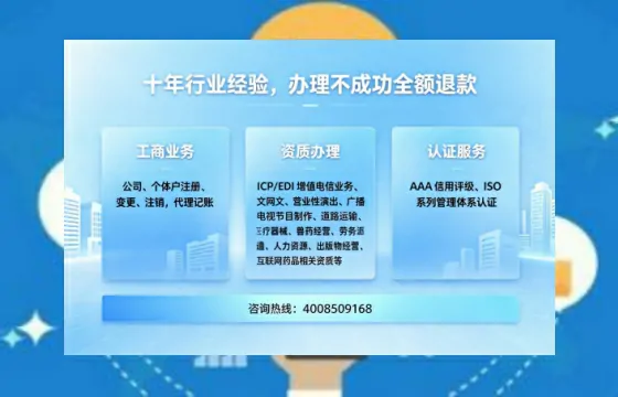 张家界办理<a href='https://www.tajlb.com/'>出版物经营许可证</a>的用处、流程与避坑指南