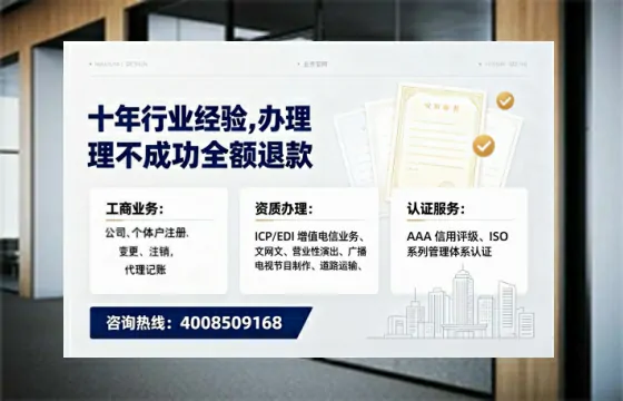 张家界办理<a href='https://www.tajlb.com/'>公共卫生许可证</a>的实用指南:从必要性到高效办理全记录
