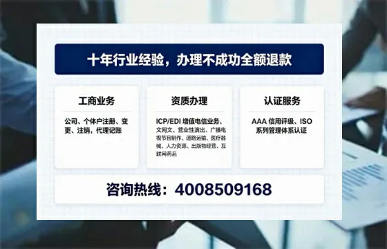张家界办理<a href='https://www.tajlb.com/'>道路运输许可证</a>的实用价值与高效办理全攻略