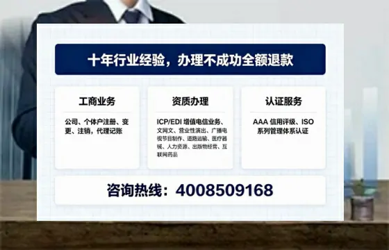 张家界办理<a href='https://www.tajlb.com/'>公共卫生许可证</a>的实用指南:从必要性到高效办理全记录